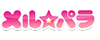 メルパラ